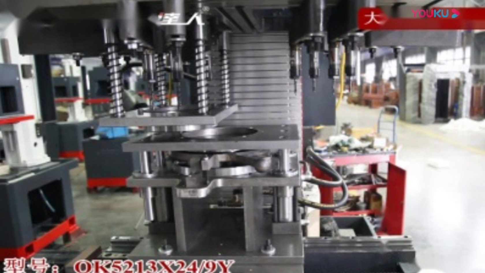 汽車配件大前盤